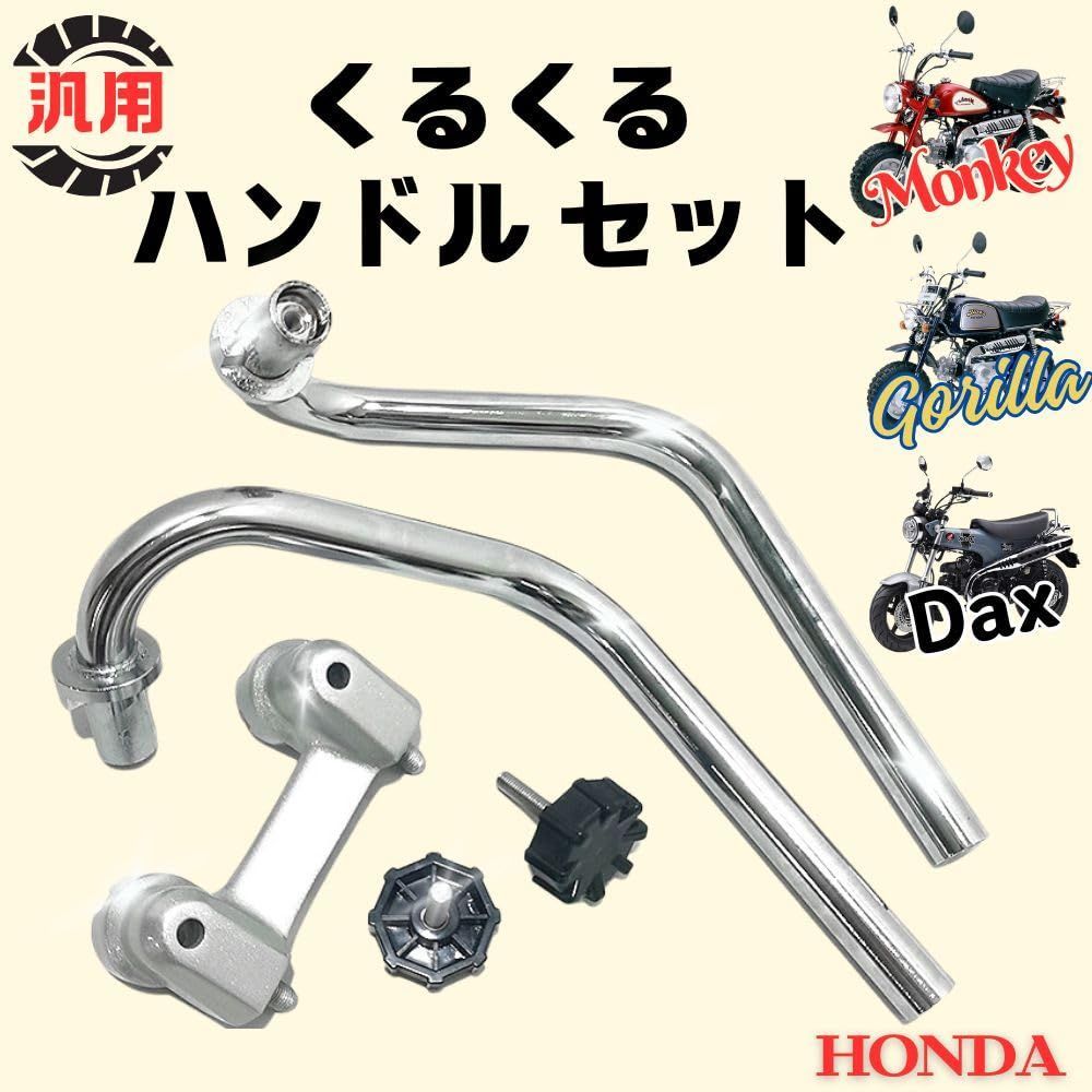 one lifestyl汎くるくハンドセッシルバモンキゴリDAシャリ対応