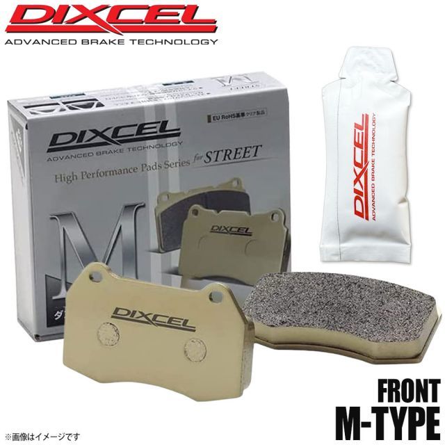 DIXCEL ディクセル ブレーキパッド Mタイプ フロント グリース付き CITROEN シトロエン XSARA PICASSO 2.0 N68RFN 2111653 M