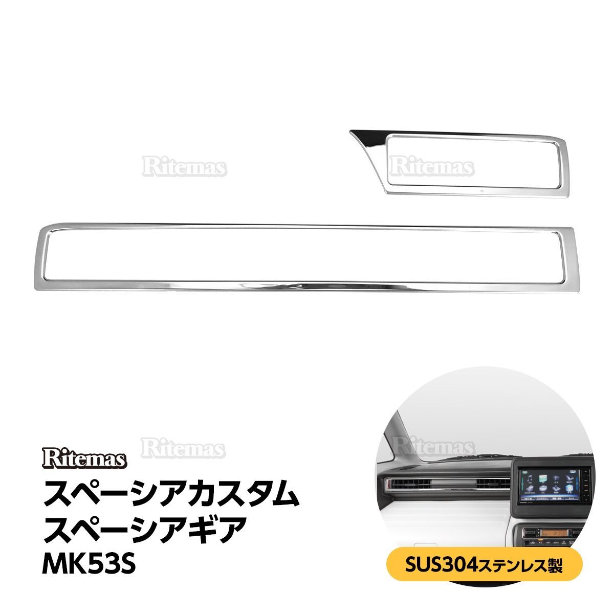 スペーシア カスタム スペーシアギア MK53S エアコンガーニッシュ エアコンカバー エアコン吹き出し口ガーニッシュ エアコンダクトカバー エアコン ガーニッシュ