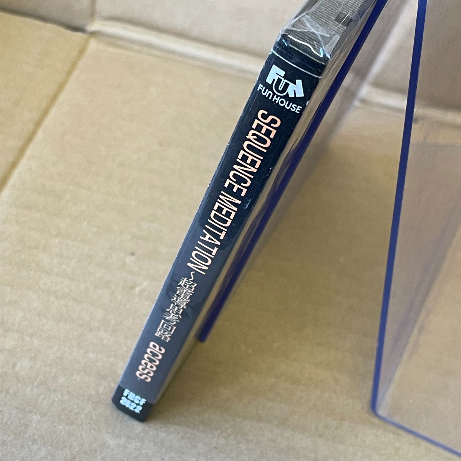 J-POP中古CD アクセス access SEQUENCE MEDITATION ～超電動思考回路