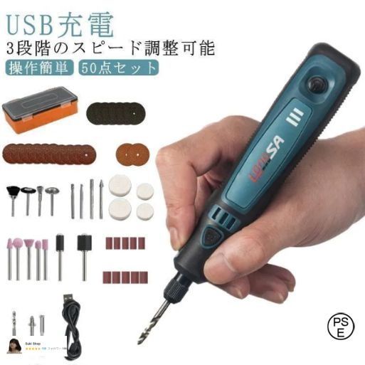 ミニルーター 充電式 4V リューター 3段変速 セット15000RPM高速回転 ミニルーター 充電式 4V リューター 3段変速 セット15000RPM高速