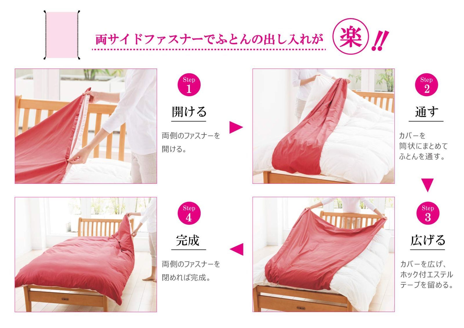 肌触りの良いなめらかな綿