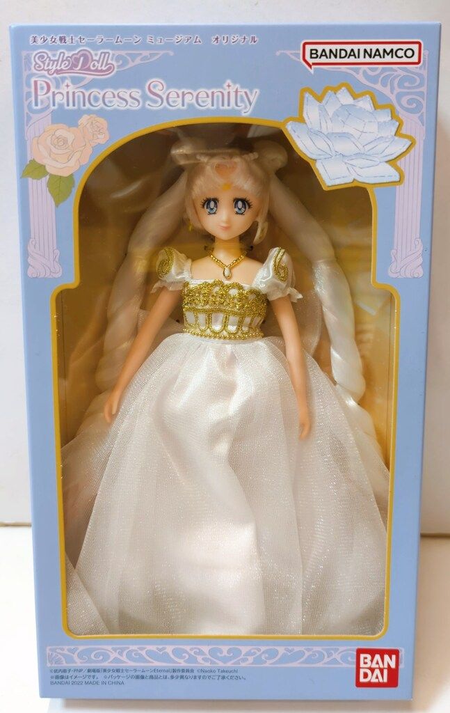バンダイ セーラームーンミュージアム スタイルドール プリンセスセレニティ