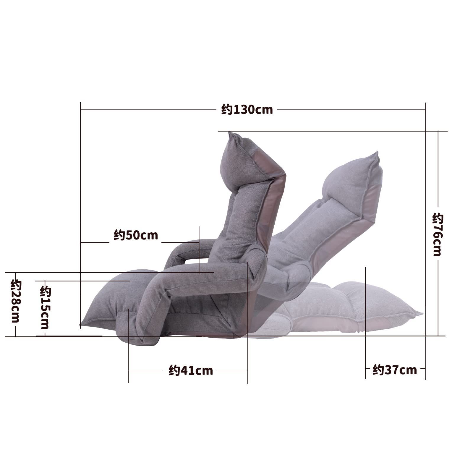 座椅子 フロアチェア