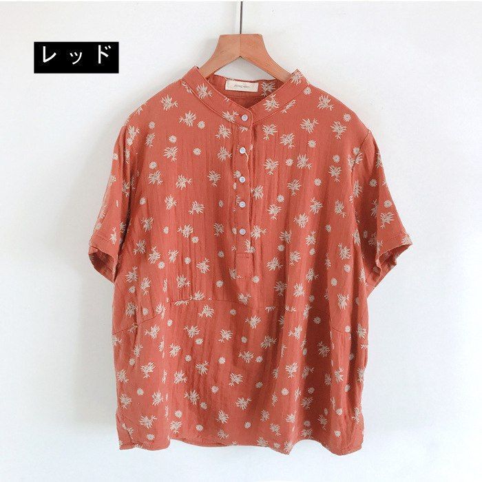 ナチュラル 総柄