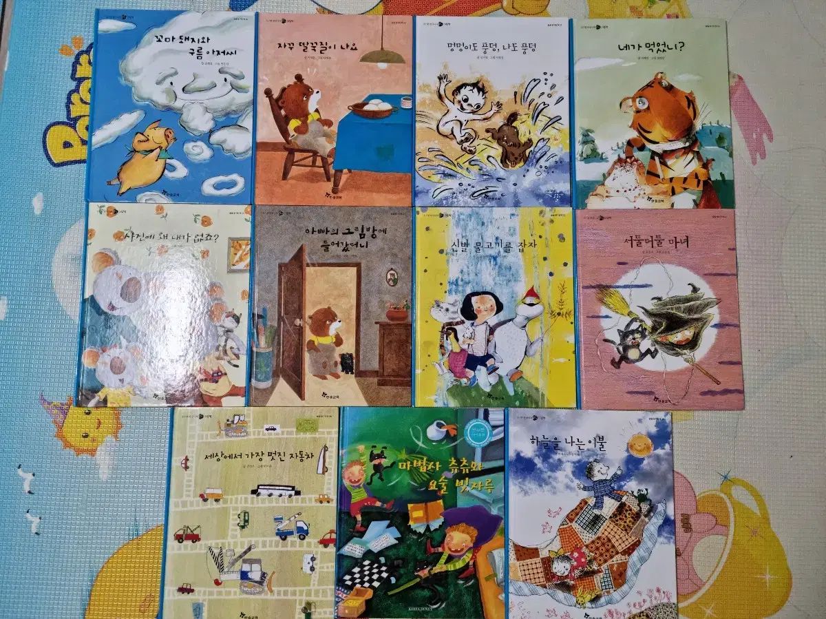絵本を読む ベビーブック