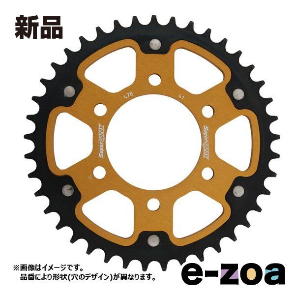 Supersprox スーパースプロックス SPX REAR STEALTH 1489-44T