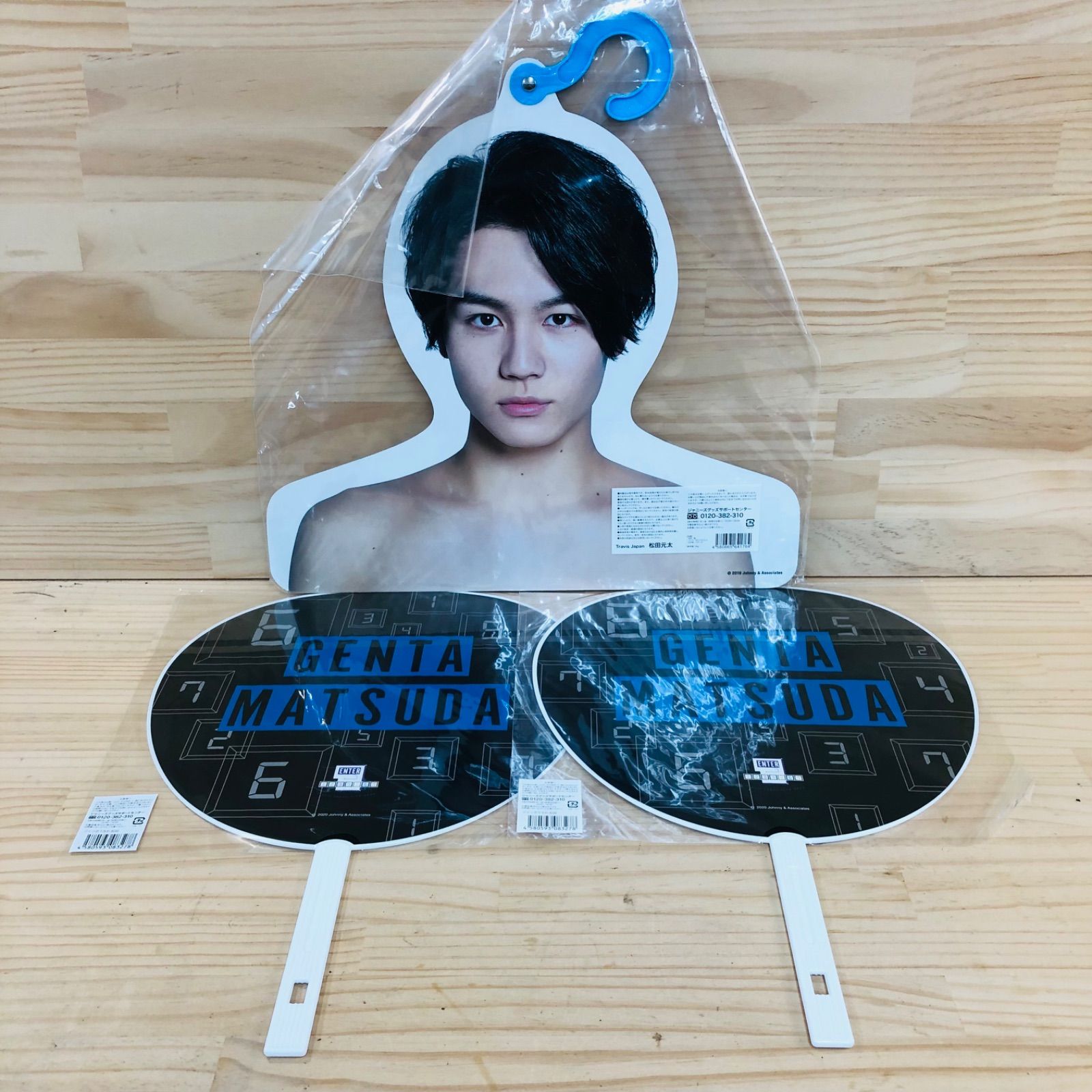 TravisJapan 松田元太 うちわ ハンガー