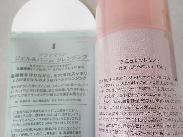 等
