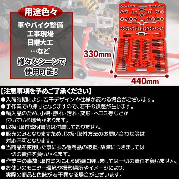 セット 110pcsセット