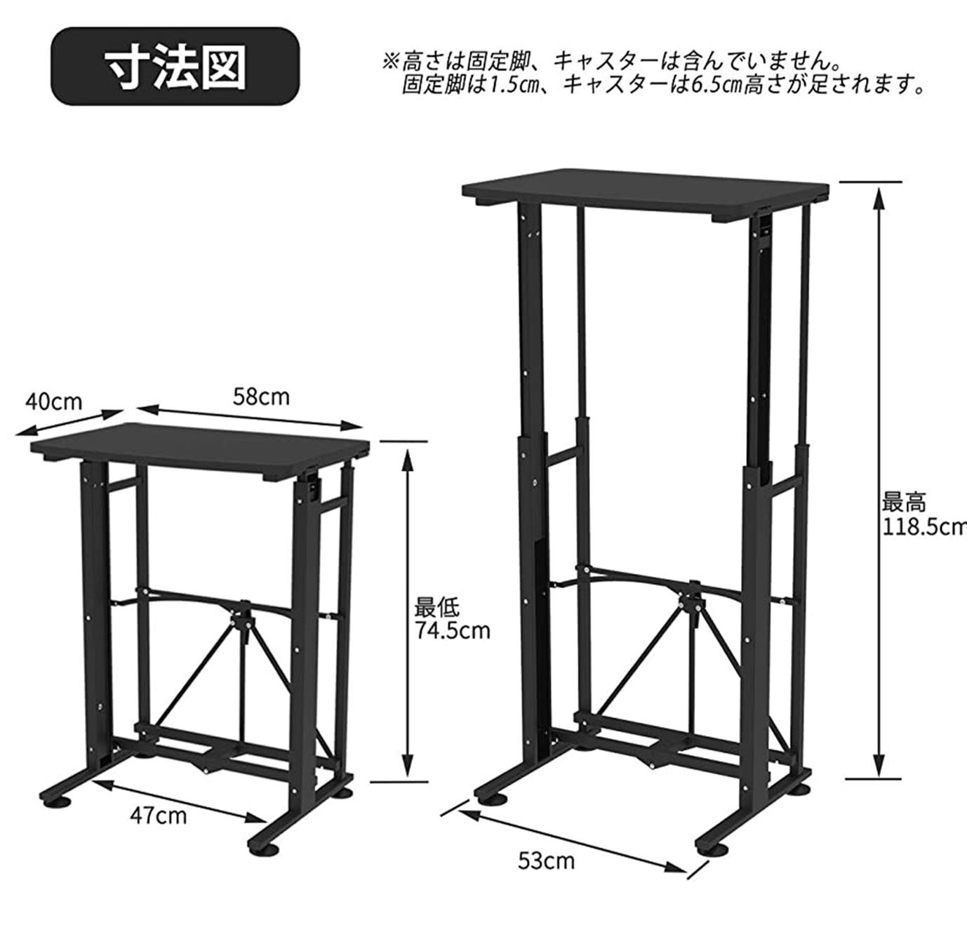 E-WIN スタンディングデスク SD58-BK - テーブル