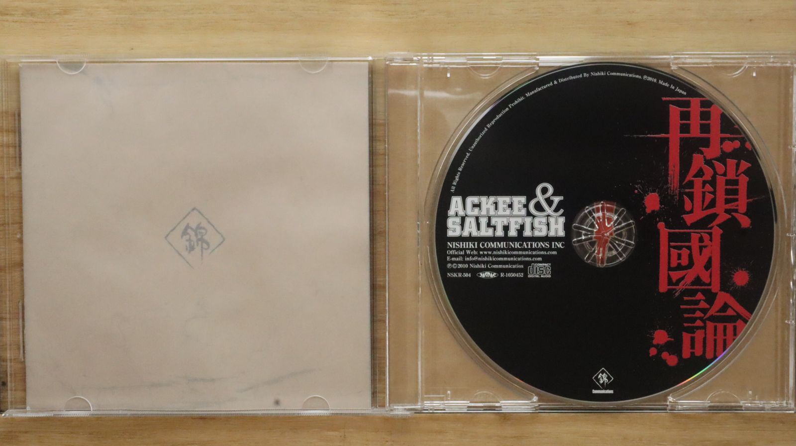 国内盤CD☆アキ アン サーフィッシ/ACKEE&SALTFISH□ 再鎖國論