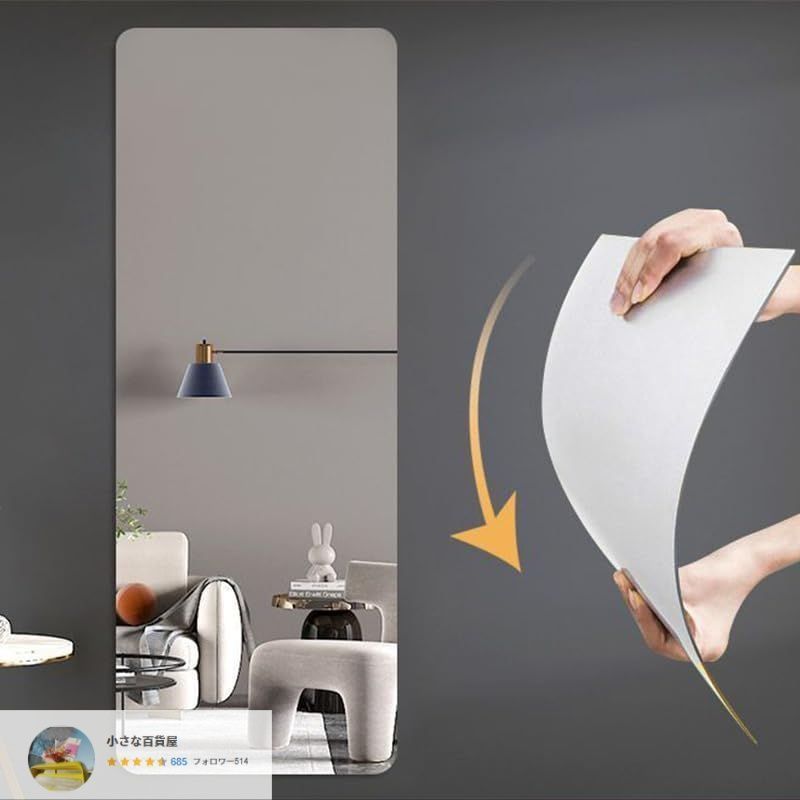 どこでも貼れる割れない鏡 幅40cm*高120cm 貼る鏡 壁掛け鏡 ミラー 全身鏡 姿見 アクリルミラー ミラーシート ウォールミラー 化粧鏡 ソフ