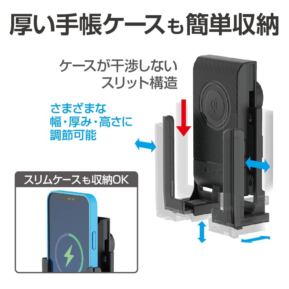 星光産業 車内用品 EXEA(エクセア) 自動開閉充電スマホホルダー 星光産業 車内用品 EXEA(エクセア) 自動開閉充電スマホホルダー