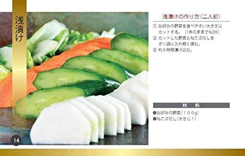 ねこぶだし 450ml×6本セット