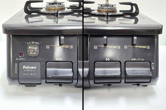 超美品‼️】パロマ 2020年製 都市ガス用 ガステーブル 左強火/水無し