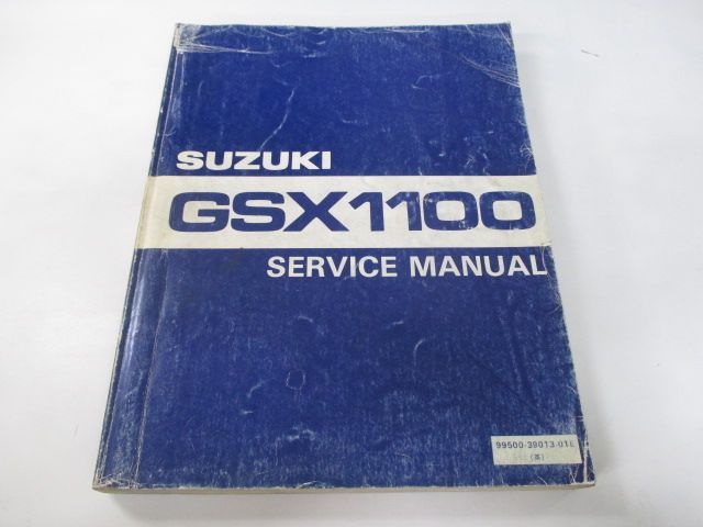 スズキ SUZUKI GS650Ｇ GSX750S カタログ 表紙だけ
