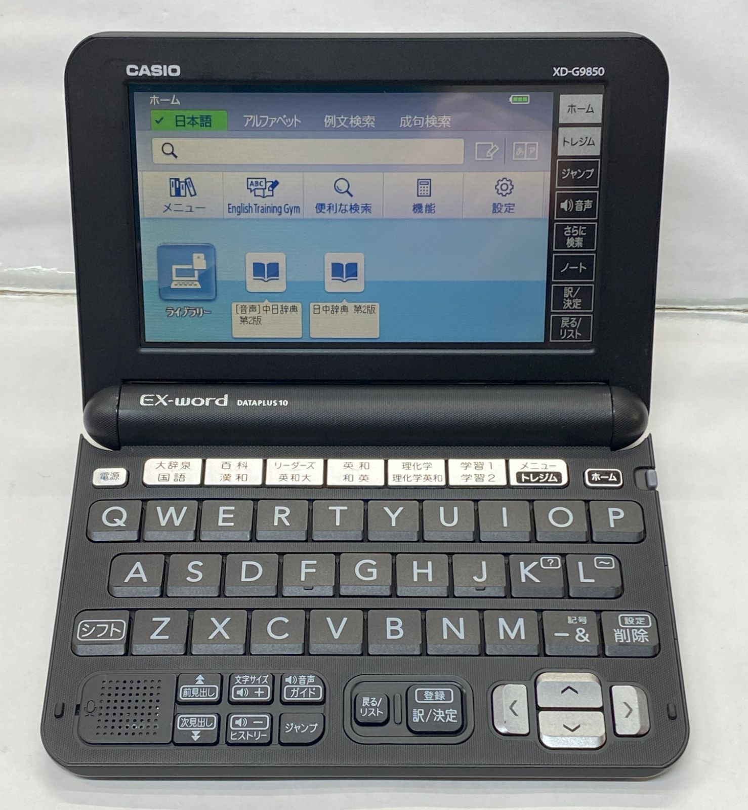 ☆CASIOカシオ 電子辞書 エクスワード XD-Y9850 理系大学生モデル