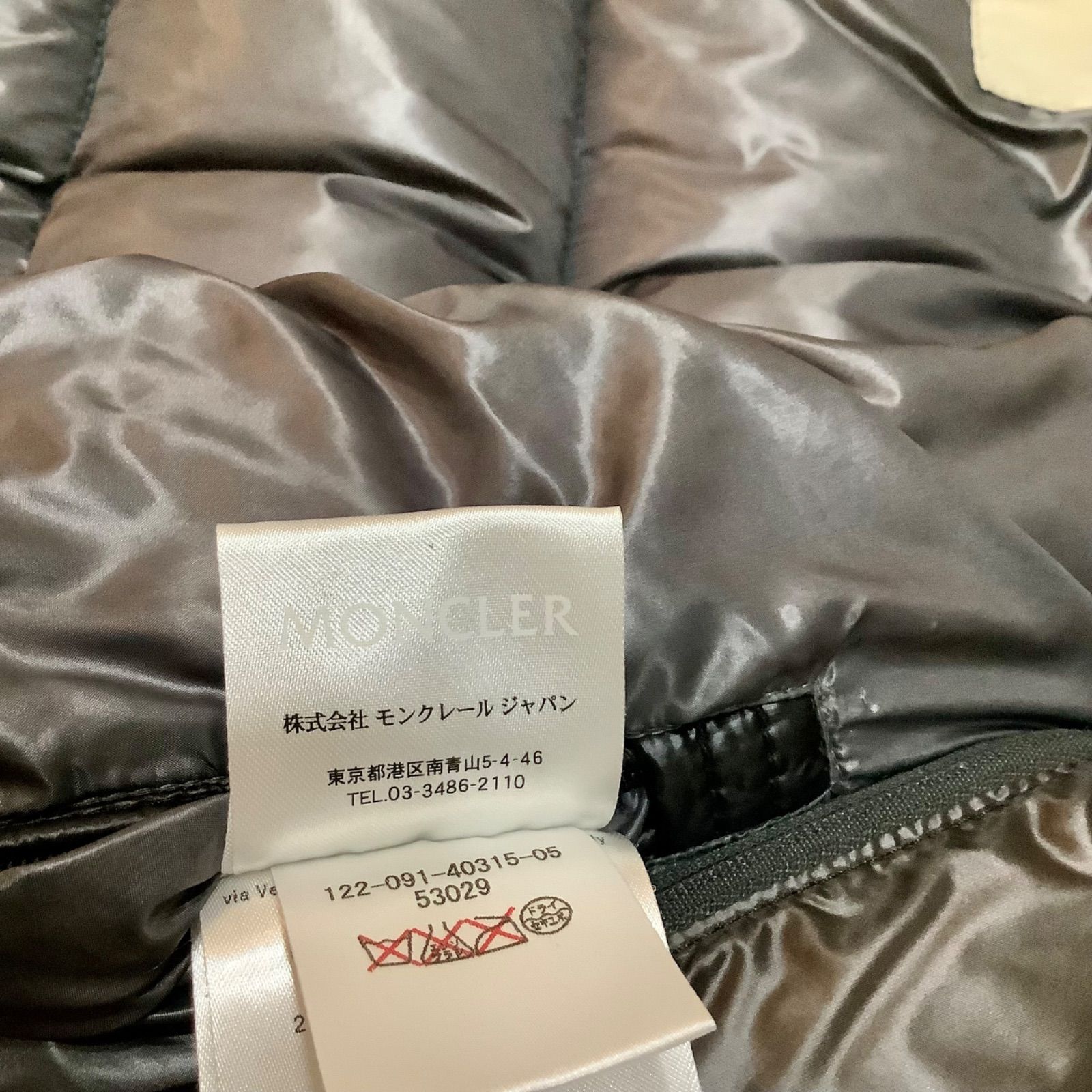 モンクレール MONCLER ZIN ジン ダウンジャケット 3WAY ブルゾン 黒 