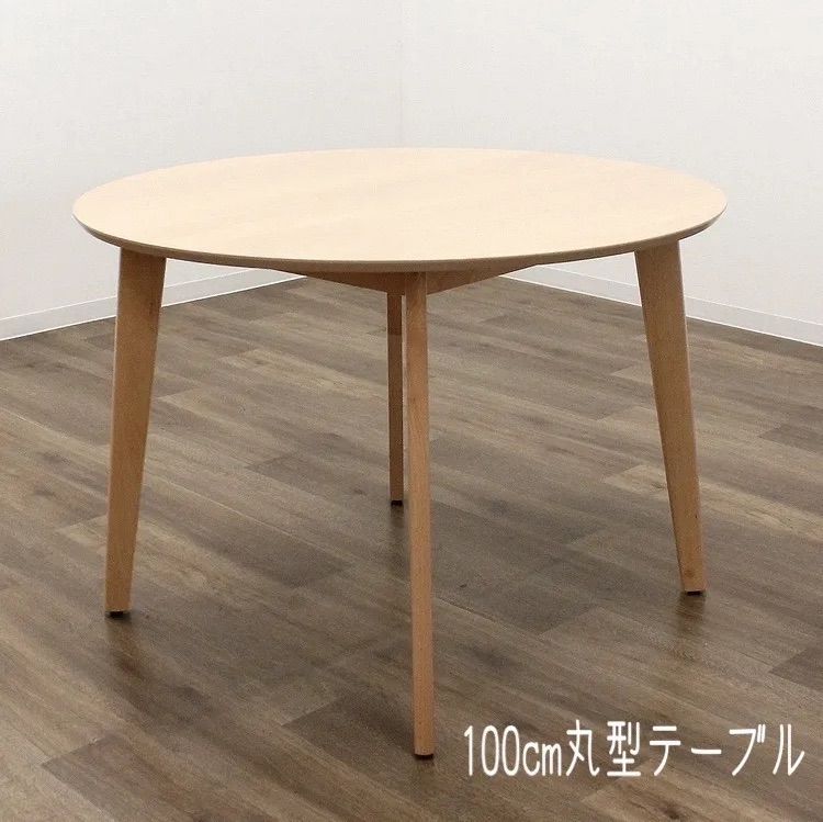 ビーチデザイン 円形カウンターテーブル② ビーチデザイン 円形カウンターテーブル②