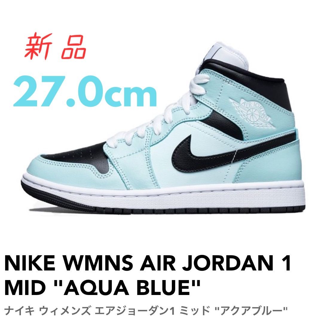 NIKE ナイキ エアジョーダン アクアブルー 27.0cm MID - メルカリ