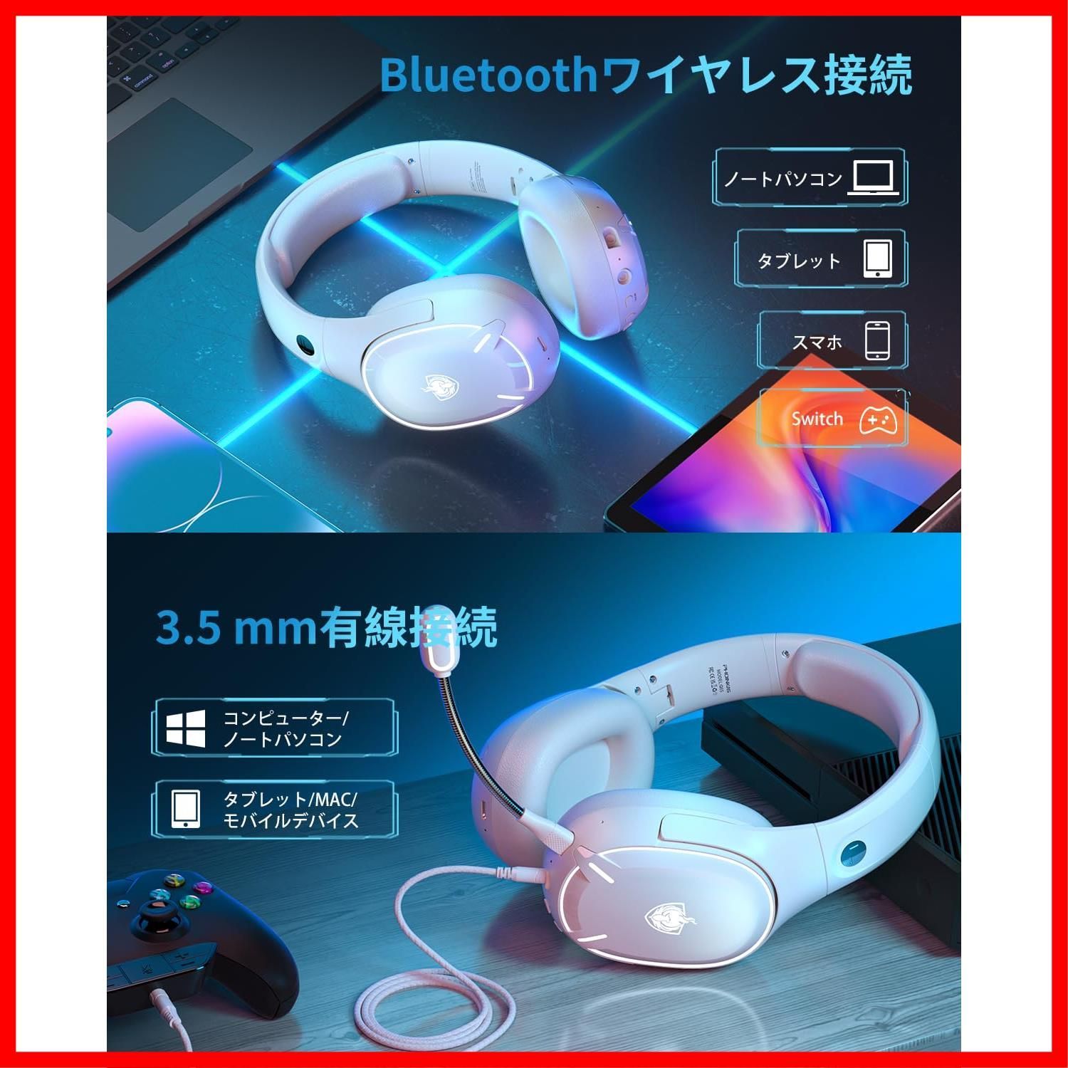 スヘッドセット ワイヤレ 40H再生 着脱式マイク/ミュート 両用 PS4