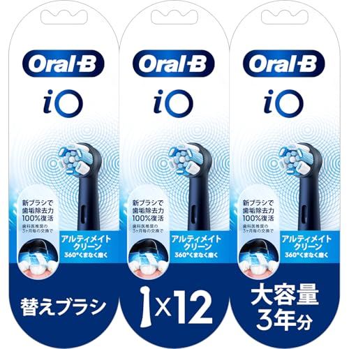 ブラウン 替えブラシ オーラルB iO 正規品 アルティメイトクリーン 3年分 12本 iOシリーズ ブラック Amazon.co.jp