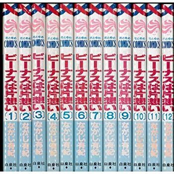 【中古】 ビーナスは片想い 全12巻完結(花とゆめCOMICS) [コミックセット]