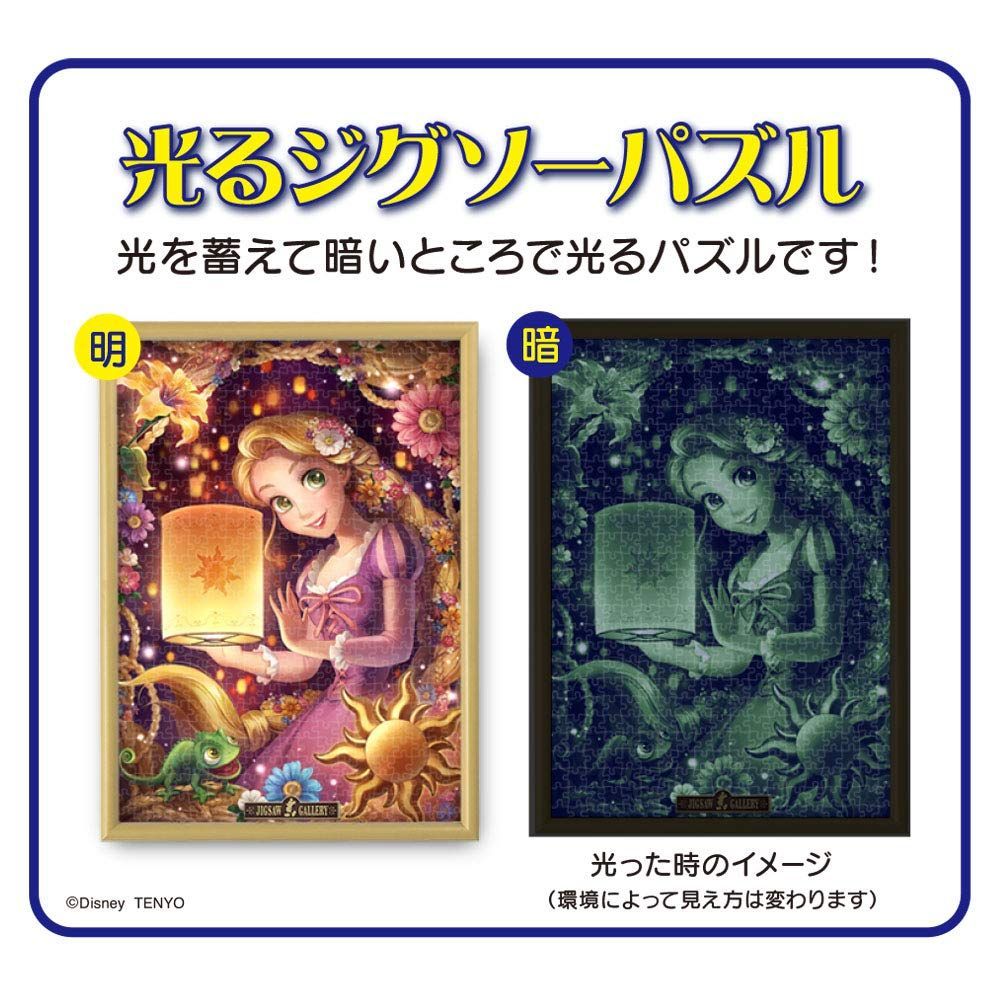 1000ピース ジグソーパズル