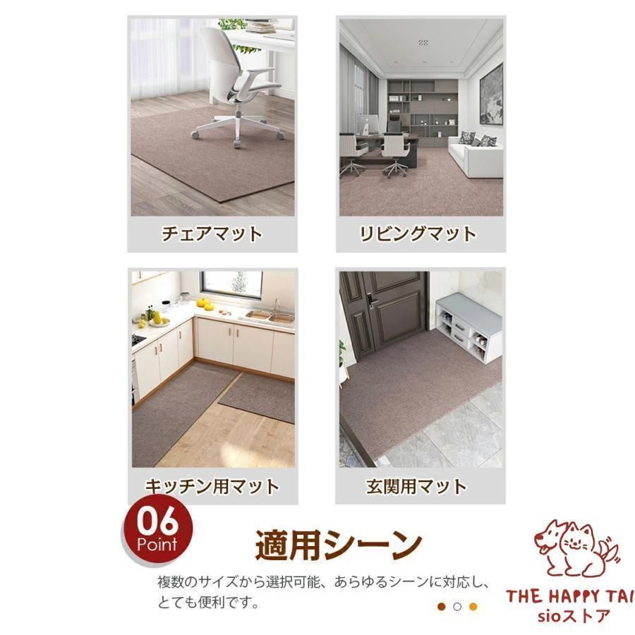 ゲーミングチェアマッ 床保護マット