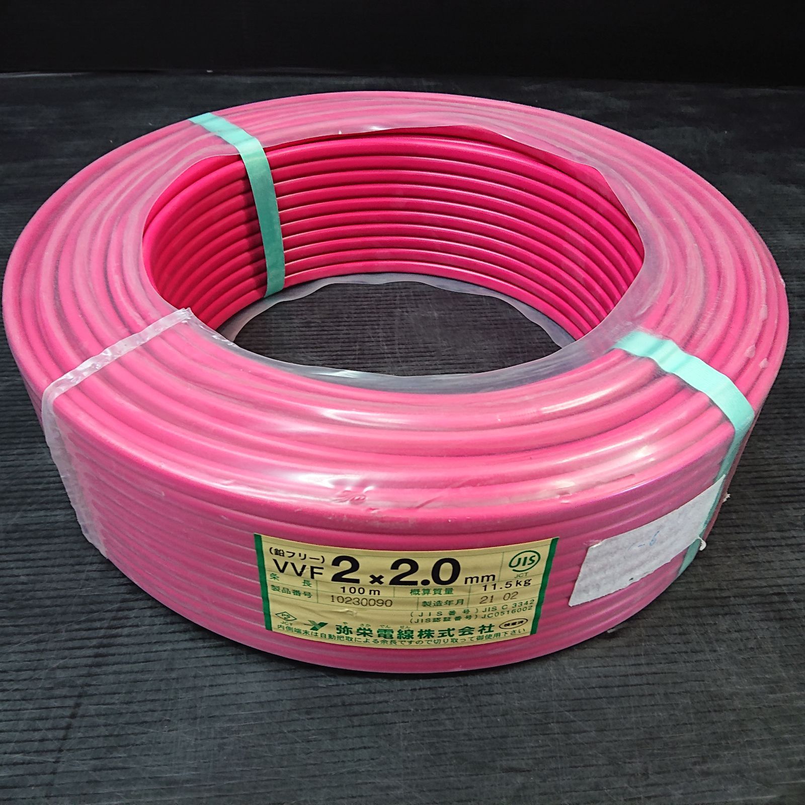 弥栄電機株式会社 VVF 2×2.0 mm ケーブル 100m 【公式通販】