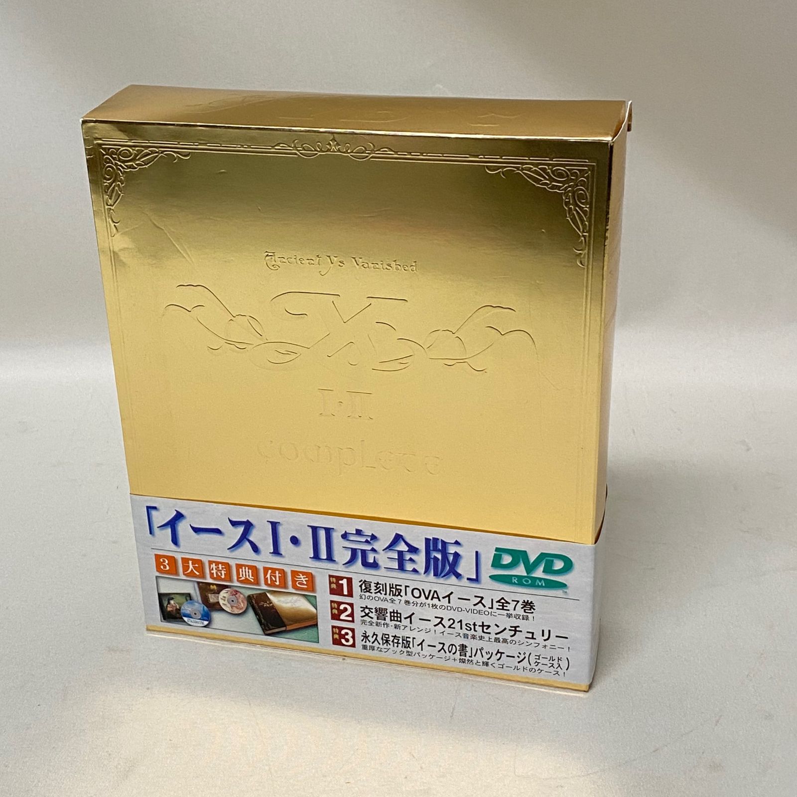 浜館17-1110】 イース Ⅰ・Ⅱ 完全版 DVD-ROM 【中古品】 - メルカリ