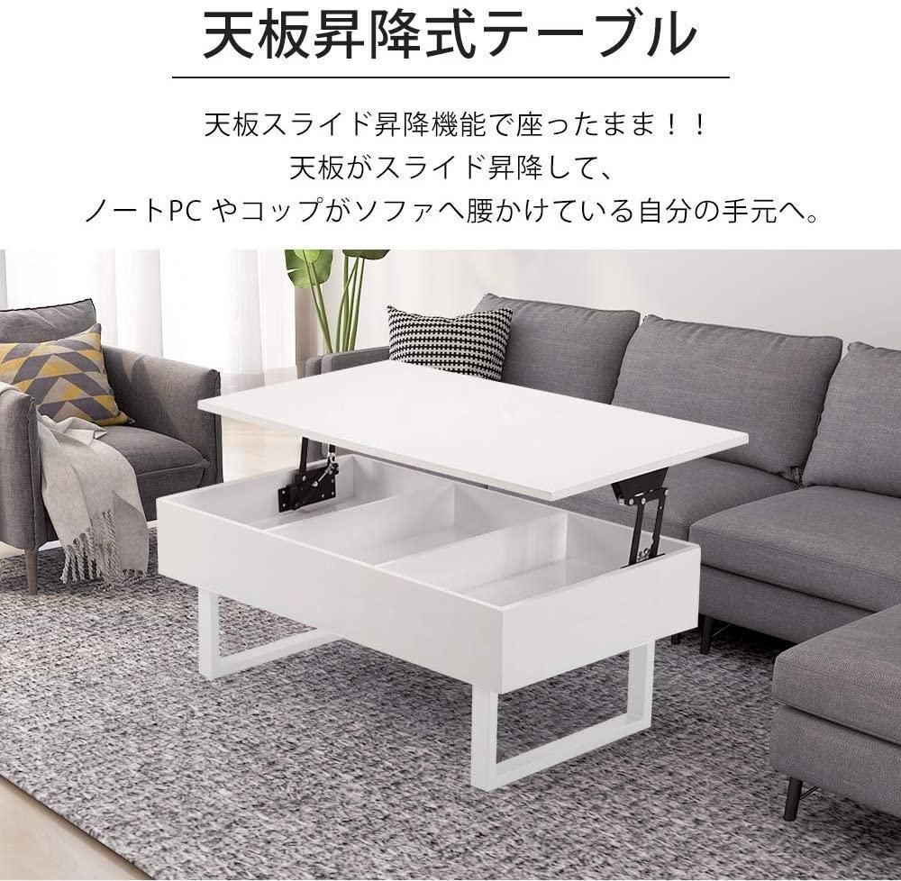 木製昇降テーブル ローテブル 昇降42-64cm 組み立て簡単 yew3 木製昇降テーブル ローテブル 昇降42-64cm 組み立て簡単 yew3