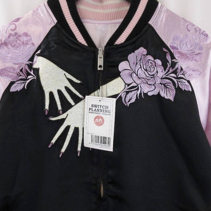 【新品未使用】TSY ORIGINAL スカジャン BLACK×PINK TSY ORIGINAL SOUVENIR JACKET BLACK×PINK - メルカリ