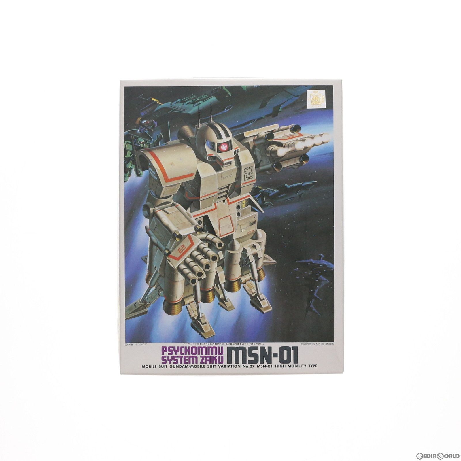 1/144 MSN-01 高速機動型ザク 機動戦士ガンダム MSV プラモデル バンダイ