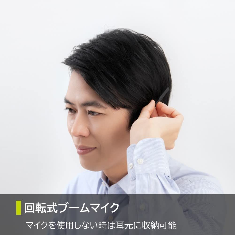 有線タイプ 有線タイプ