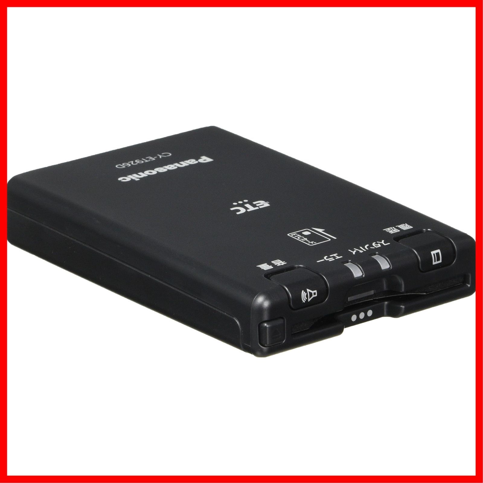 ☆軽自動車登録☆ Panasonic 新セキュリティ対応日産純正ETC2.0 ETC車載器