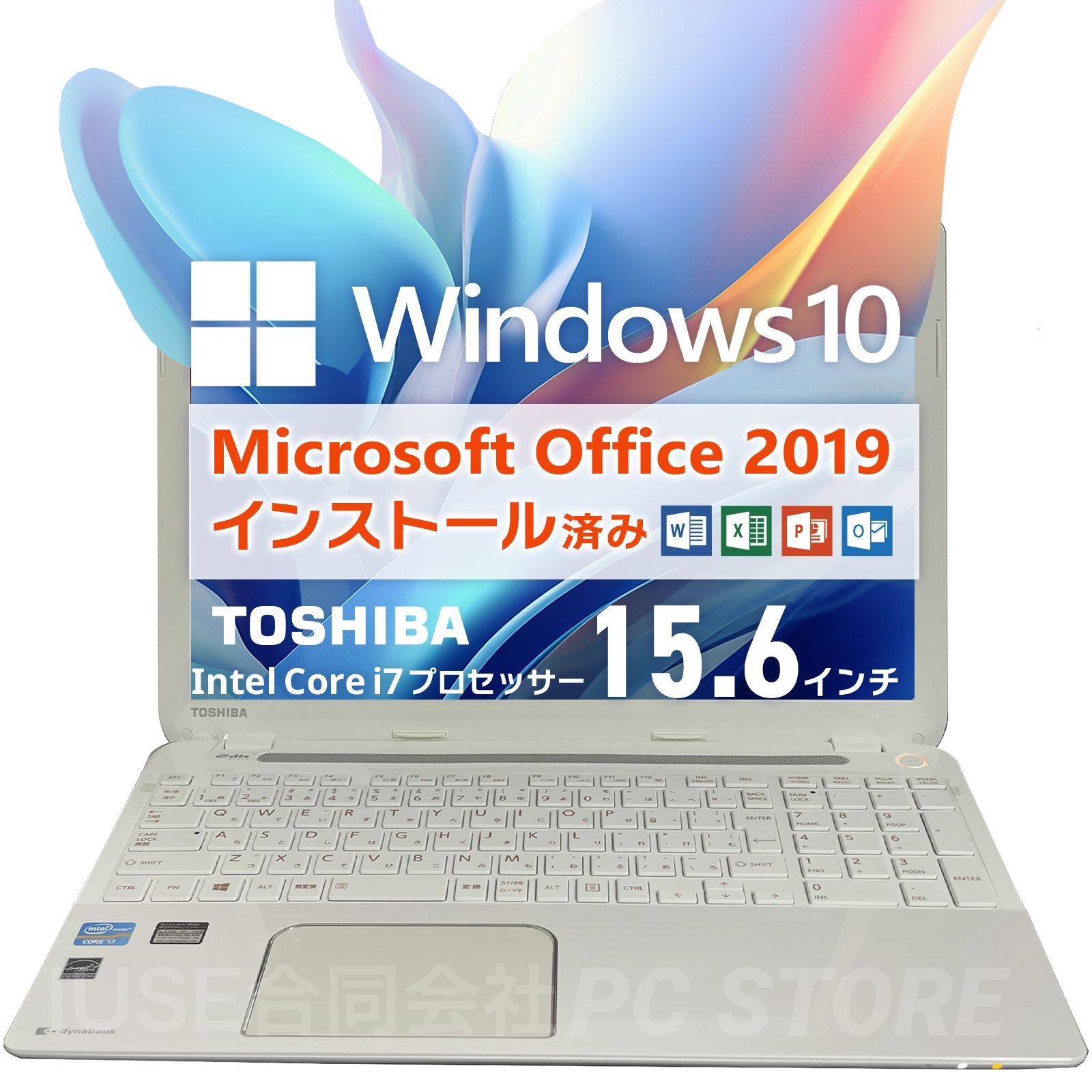 TOSHIBA dynabook T554/67KWS Windows10搭載 15.6インチ/Core i7 3630QM/メモリ16GB/ SSD240GB Microsoft Office 2019 H&B(Word/Excel/PowerPoint) - メルカリ