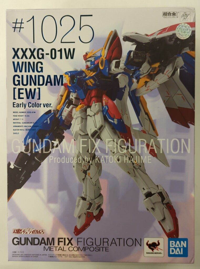 BANDAI SPIRITS GUNDAM FIX FIGURATION METAL COMPOSITE 新機動戦記ガンダムW Endless Waltz ウイングガンダム (EW版) Early Color ver. #1025