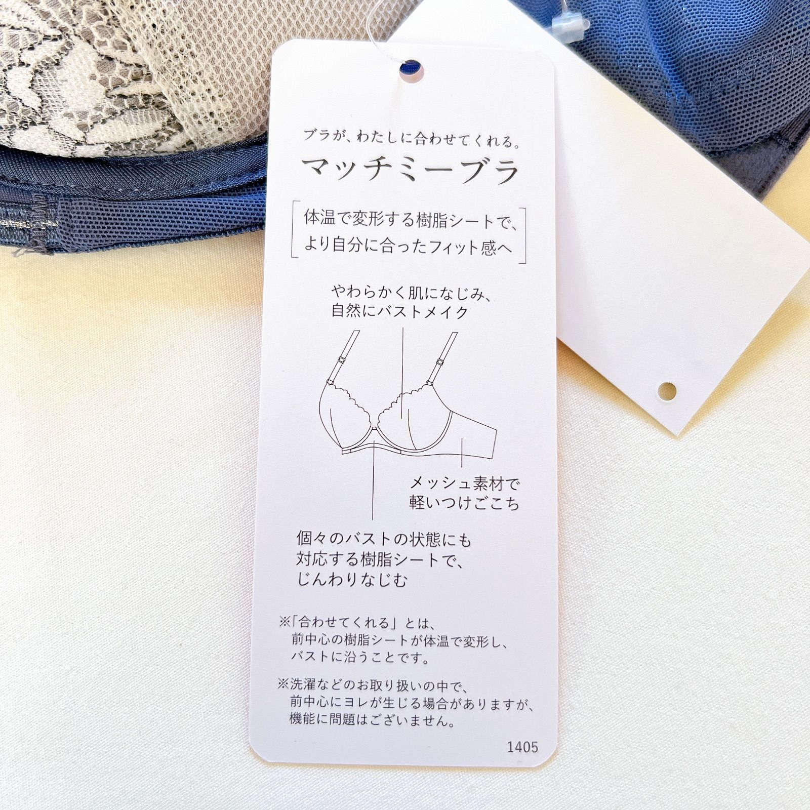 WACOAL《ウィング》マッチミーブラ　ブラジャー【E70】【D70】優しいつけ心地