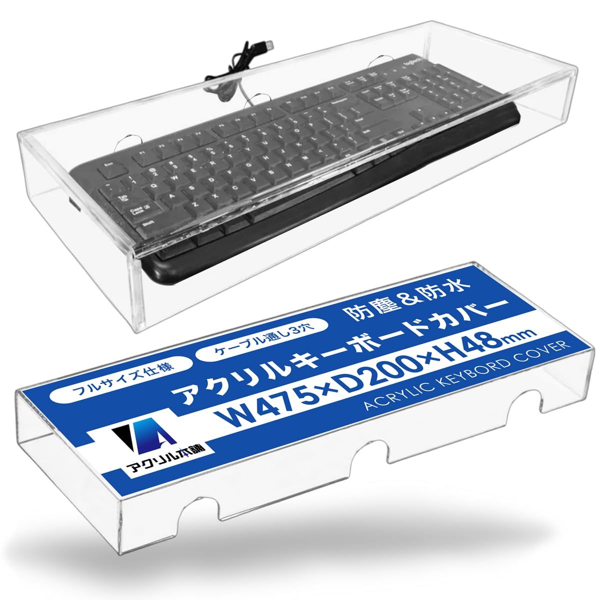 アクリル本舗 キーボードカバー パソコン ほこり対策 猫対策 