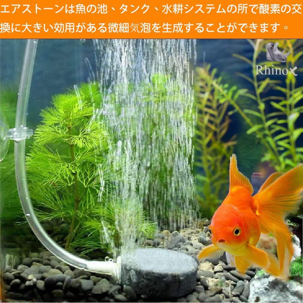 数量限定】水族館 酸素石 拡散 酸素補給 装飾 熱帯魚・観賞魚 気泡放出 空気石 魚のタンク 細かい泡 エアストーン エアストーン 直径4cm 丸形  アクアリウム エアーストーン 6個セット メルカリ