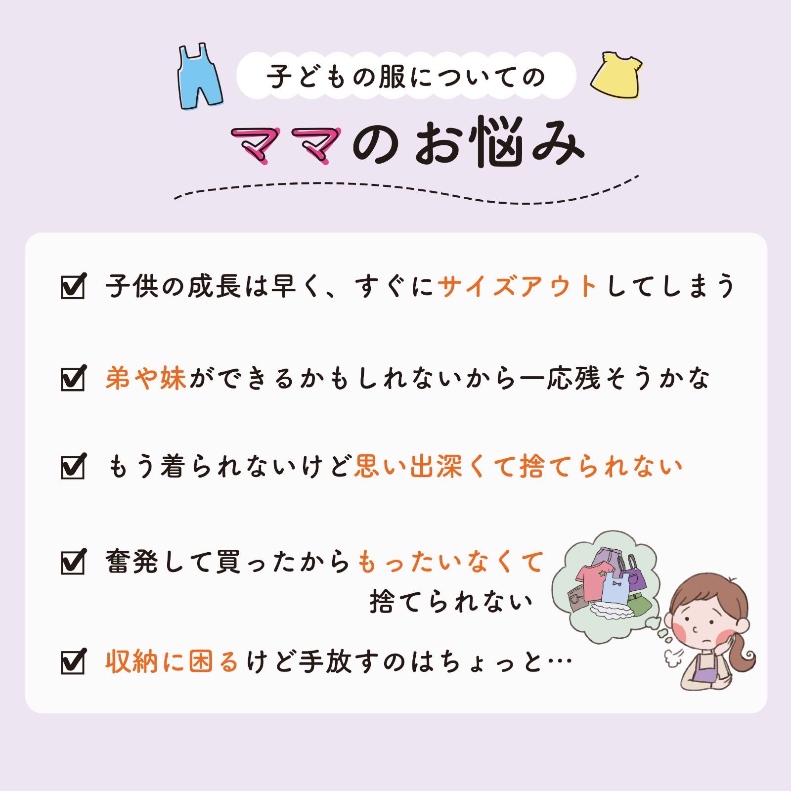 服