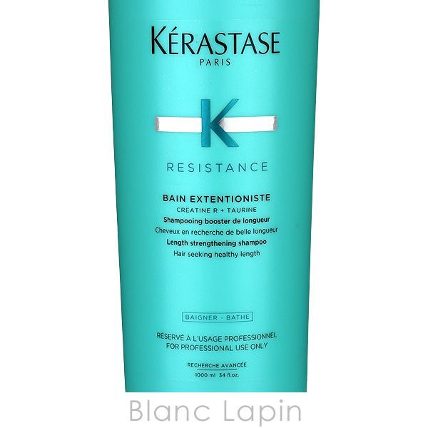 本物 ケラスターゼ KERASTASE RE バンエクステンショニスト 1000ml