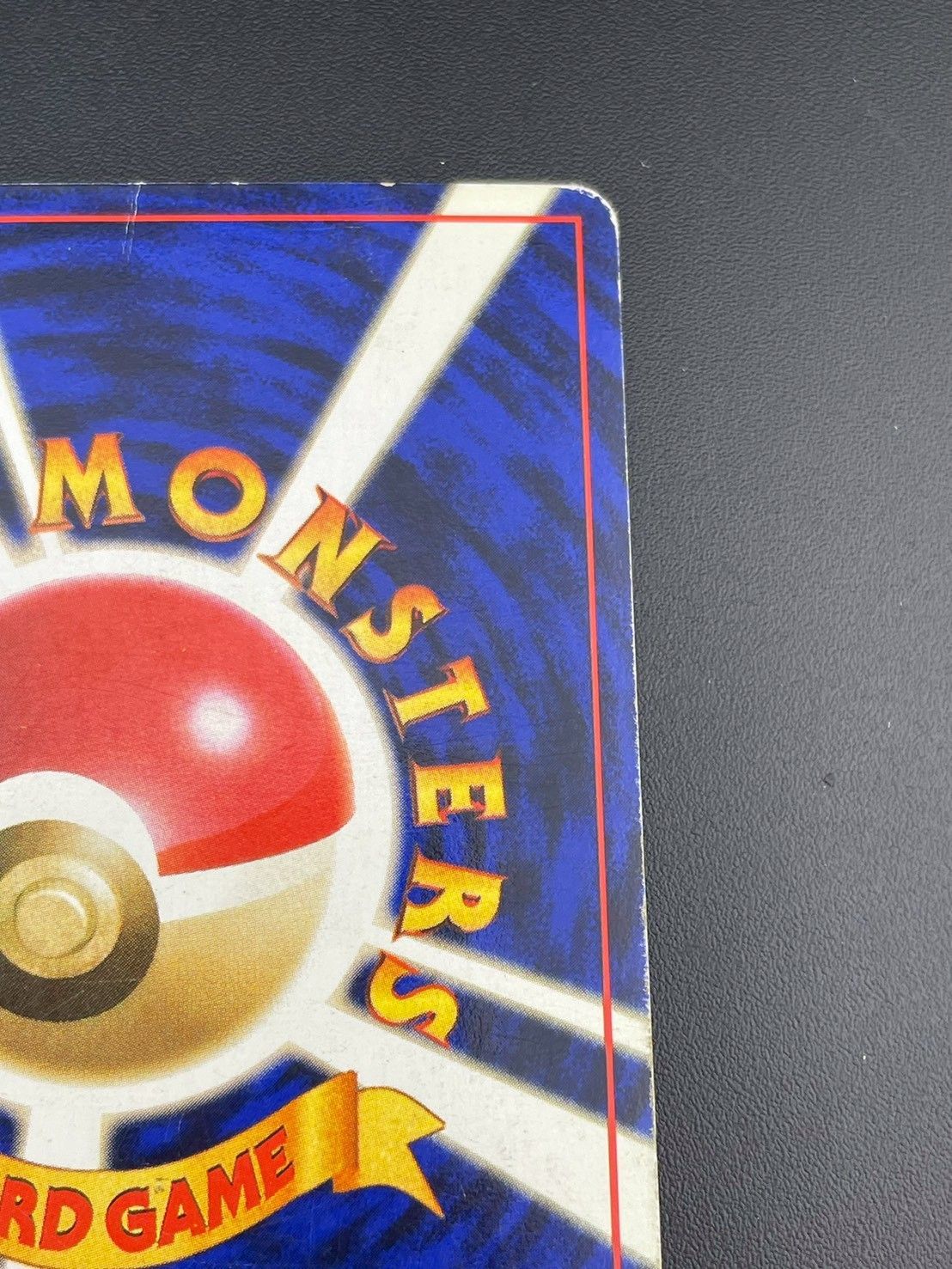 中古品】 カイリュー LV.45 HP100 No.149 旧裏 ポケモンカード