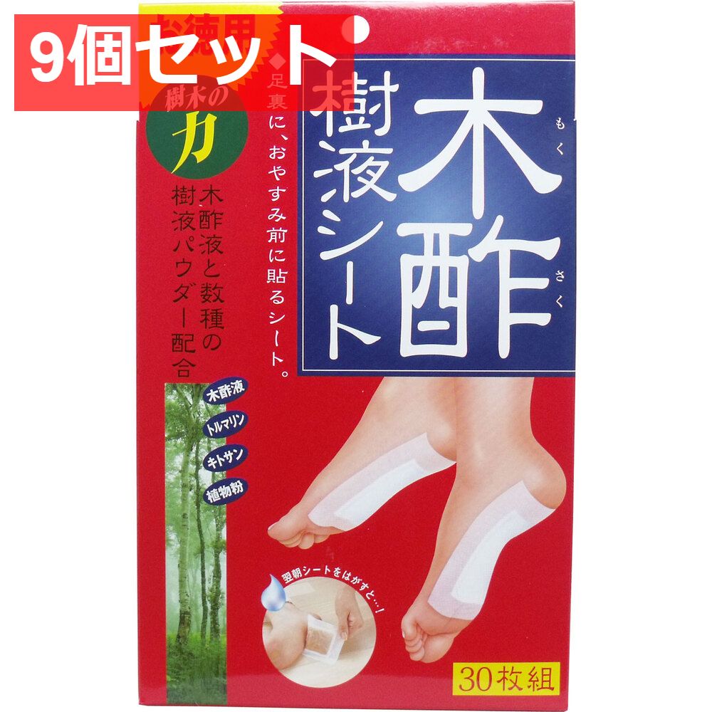 9個セット コジット 木酢樹液シート お徳用 30枚組