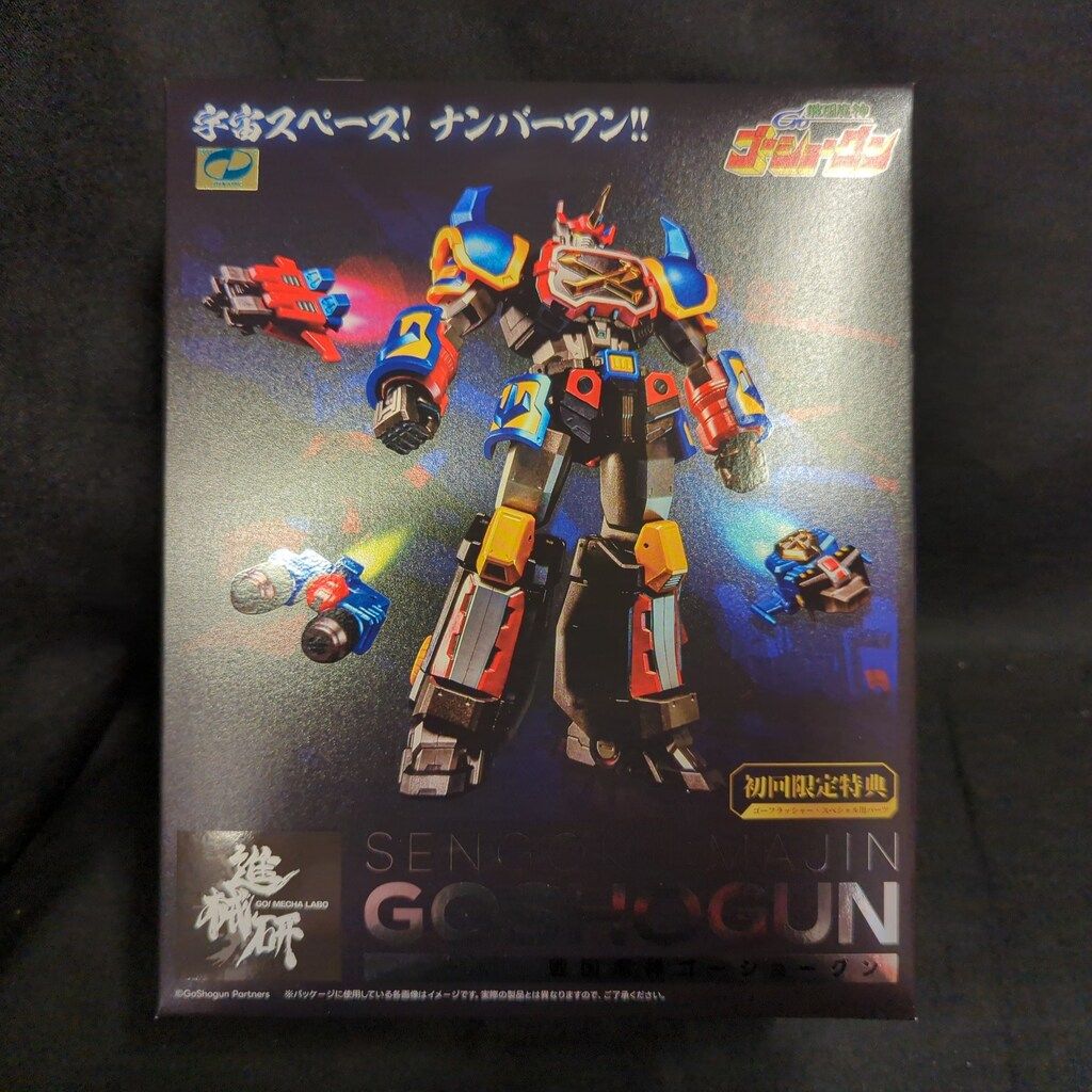 WAVE 戦国魔神 ゴーショーグン 初回限定版 - メルカリ