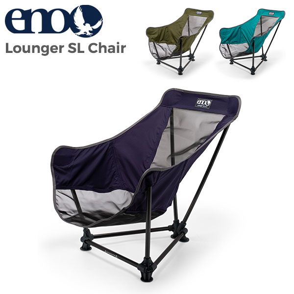 イノー イーノ ENO チェア アウトドアチェア Lounger SL Chair ラウンジャー キャンプ用品 イス 椅子 折りたたみ チェアー 軽量 アウトドア ENO-94