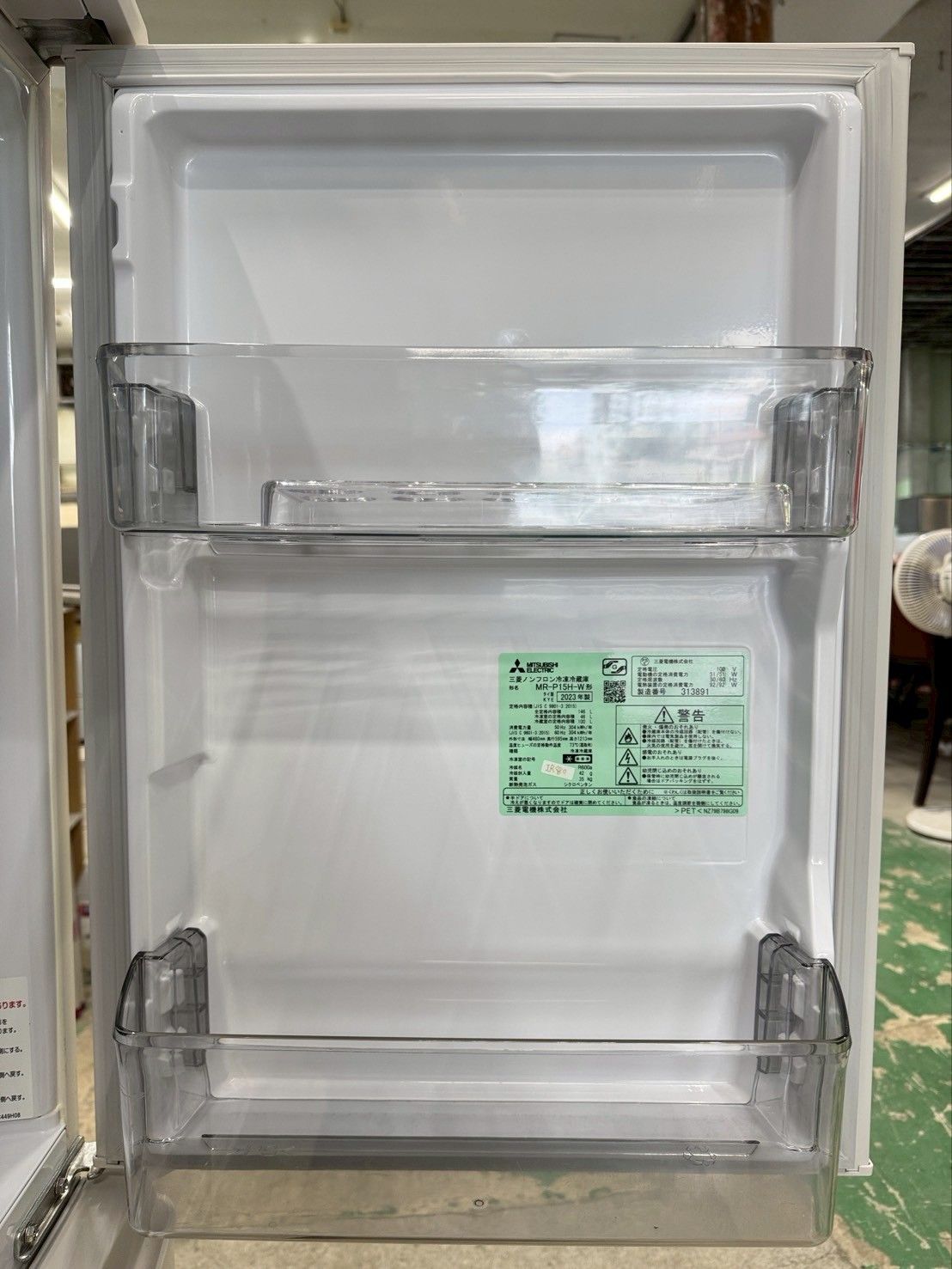 冷蔵庫 三菱