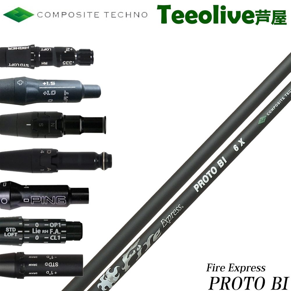 クラブ FIRE Express proto bi 7x ジオテックゴルフ公式通販サイト / 【数量限定品】ファイアー